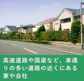 光触媒塗料 ピュアコート ピアレックス | 横浜市の外壁塗装・屋根塗装