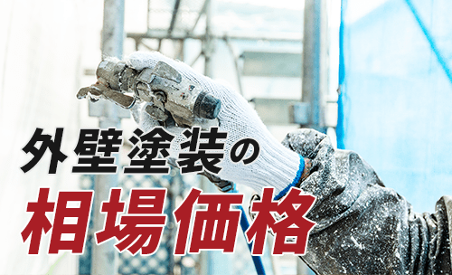 屋根カバー工法 重ね葺き工事 外壁塗装専門店 株 サウスウェーブ 神奈川県横浜市