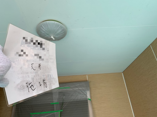 軒天井の塗装の画像
