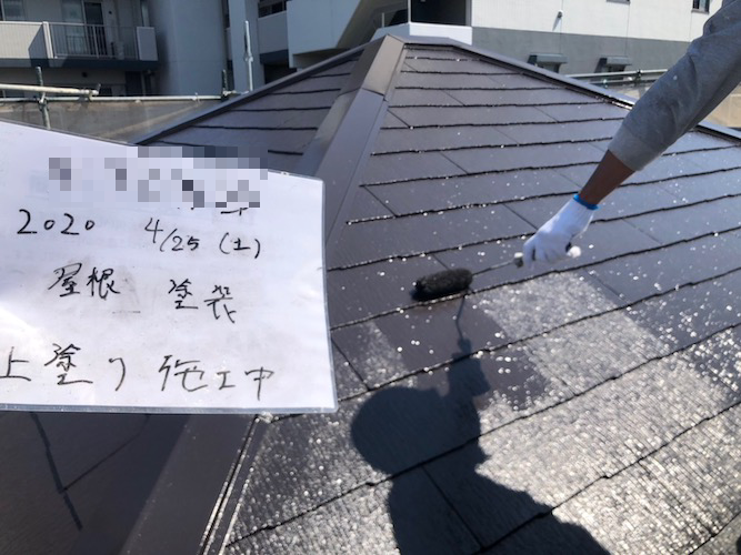 屋根の上塗り塗装の画像