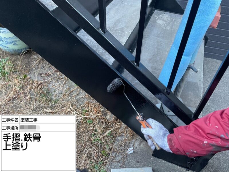 神奈川県横浜市　外壁塗装工事　鉄骨階段と手摺の中塗り～上塗り