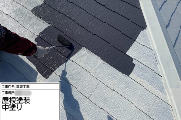 神奈川県横浜市　スレート屋根塗装工事　屋根塗装は無料診断をご利用ください！