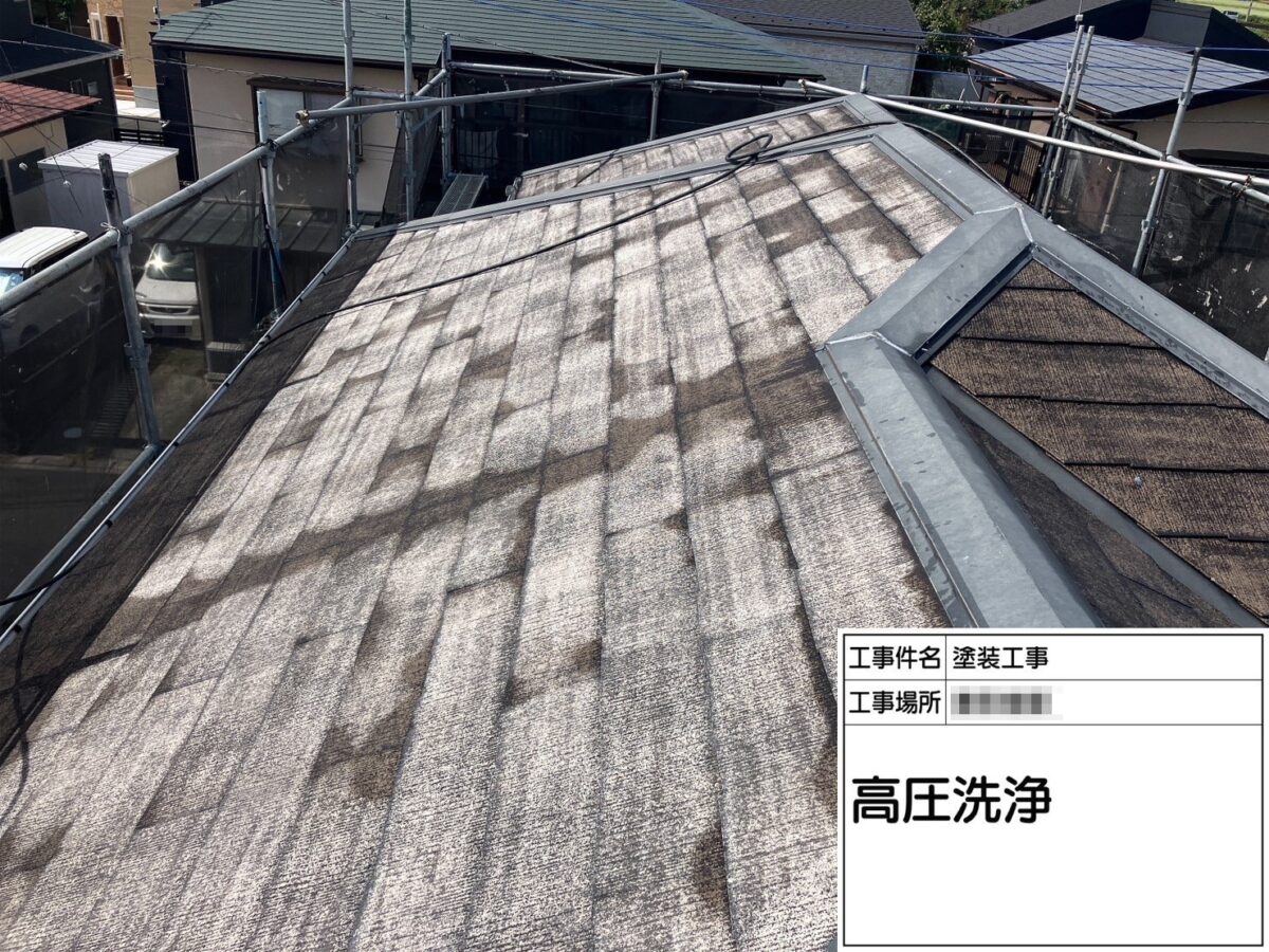 神奈川県横浜市　屋根塗装工事　屋根の高圧洗浄　洗浄する目的と注意点について