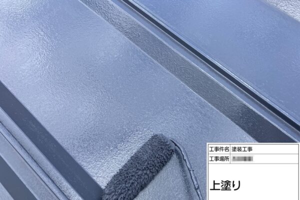 神奈川県横浜市　屋根塗装工事　金属屋根は塗装が必要？