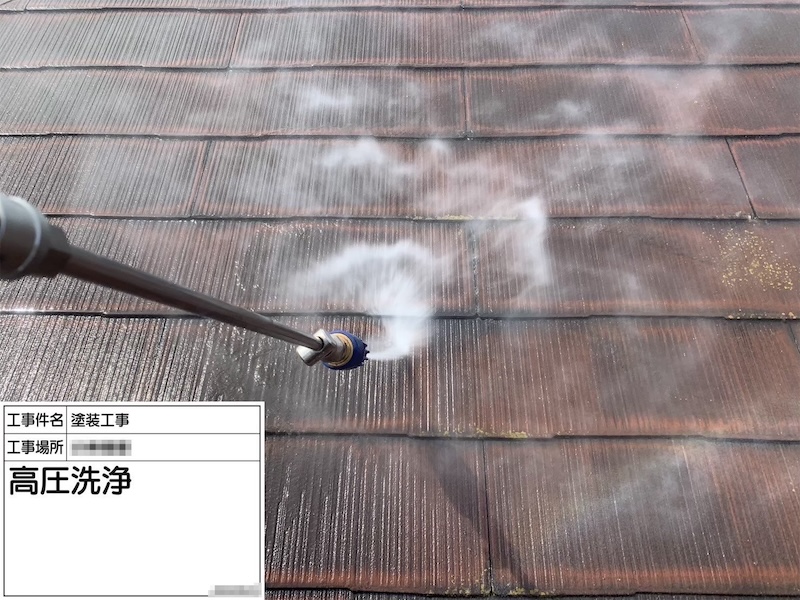 屋根の洗浄を行いました｜神奈川県横浜市