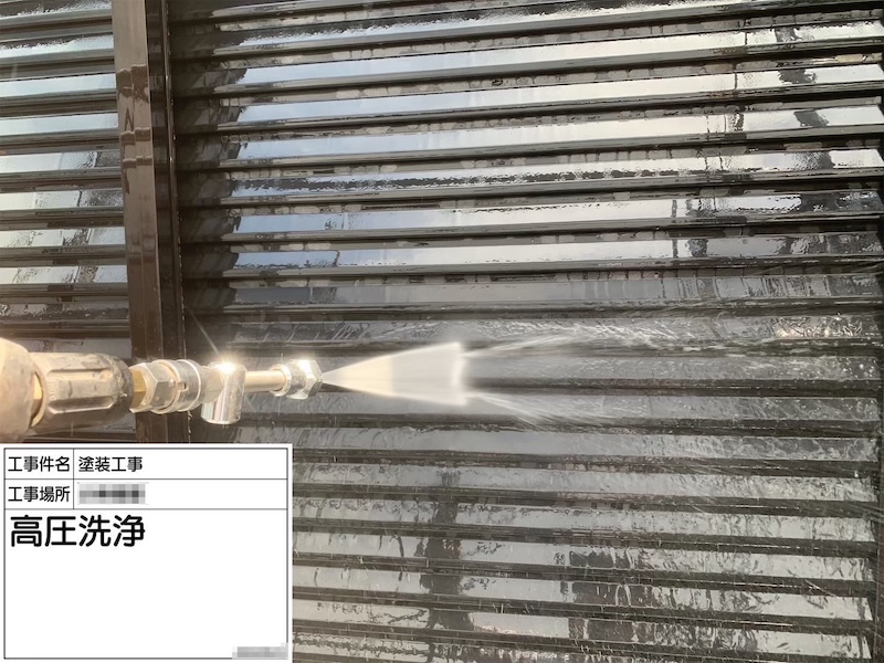 神奈川県横浜市｜雨戸とベランダを洗浄しました