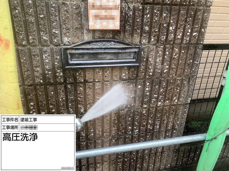 洗浄は塗装しないところも大事！玄関タイルと門塀の洗浄｜神奈川県横浜市