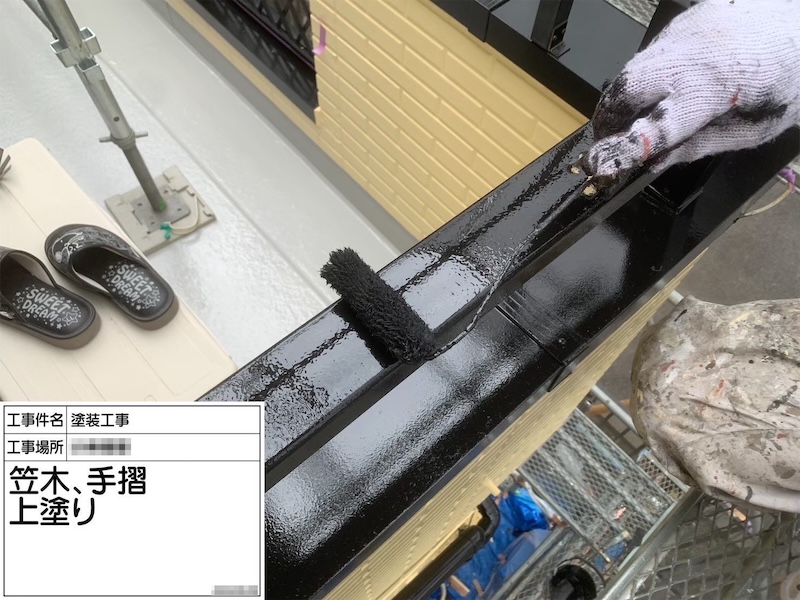 鉄部は錆びないように定期的に塗装を行いください！｜神奈川県横浜市
