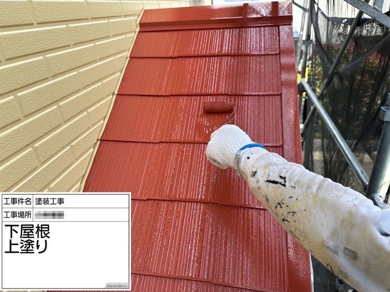 屋根塗装は大屋根と下屋をご一緒に行いください！｜神奈川県横浜市