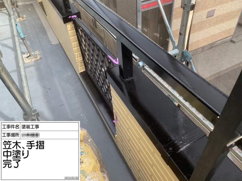 神奈川県横浜市｜笠木・手摺の中塗りをレポート！上塗りと中塗りの違いは？
