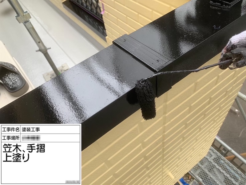 鉄部は錆びないように定期的に塗装を行いください！｜神奈川県横浜市