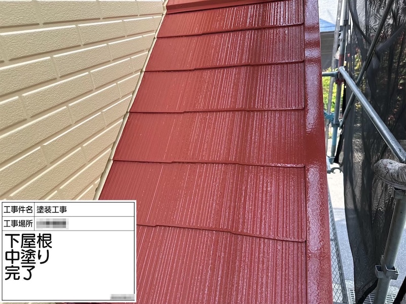 屋根塗装は大屋根と下屋をご一緒に行いください！｜神奈川県横浜市