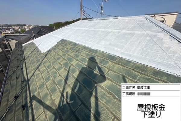 神奈川県横浜市｜スレートは定期的に塗装が必要な屋根材