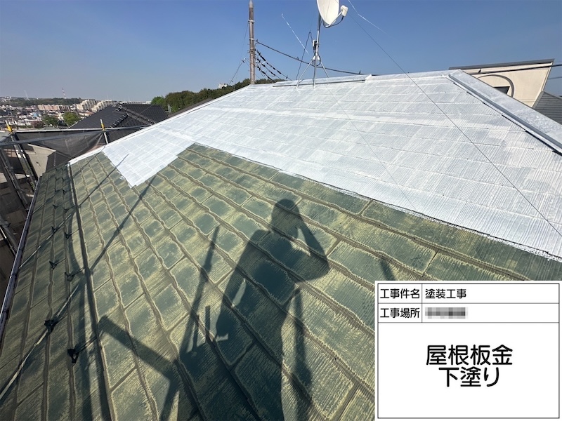 神奈川県横浜市｜スレートは定期的に塗装が必要な屋根材