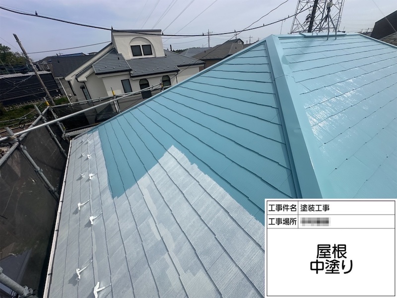 スレートの塗装2回目 中塗りと上塗りの違いについて｜神奈川県横浜市