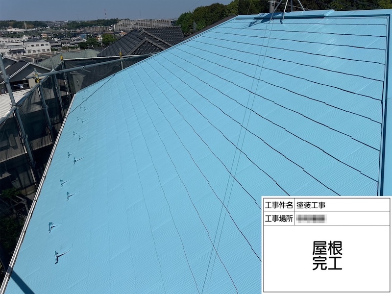 神奈川県横浜市｜色褪せていた屋根が塗装したことでこんなにきれいになりました！