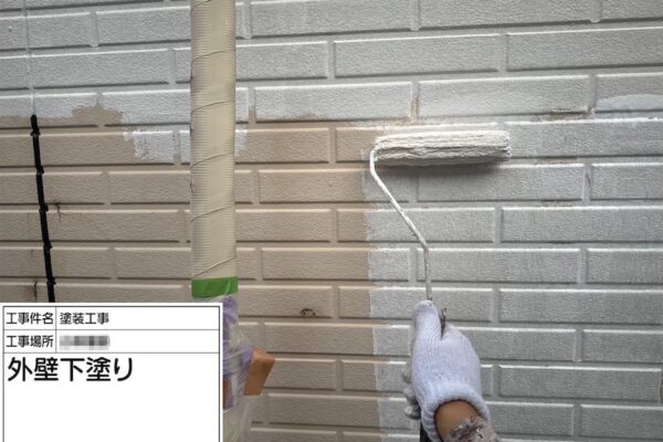 外壁を下塗りして密着性を高めます！｜神奈川県横浜市