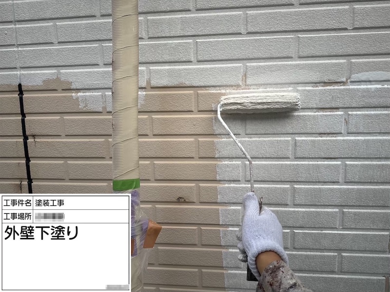 外壁を下塗りして密着性を高めます！｜神奈川県横浜市