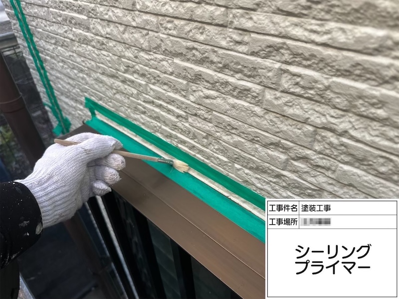 神奈川県横浜市｜窓のシーリング増し打ち工事を行いました