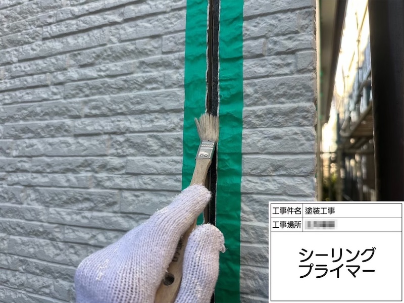 サイディング目地とは？コーキングの打ち替えをレポート｜神奈川県横浜市