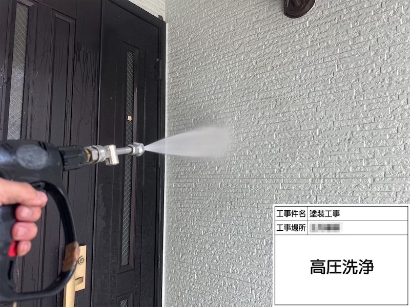 神奈川県横浜市｜H様より屋根塗装・外壁塗装工事のご依頼！高圧洗浄をレポート