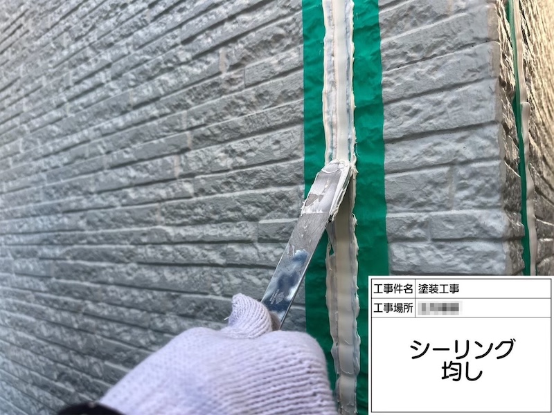 サイディング目地とは？コーキングの打ち替えをレポート｜神奈川県横浜市