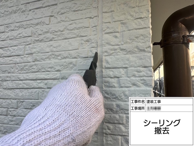 サイディング目地とは？コーキングの打ち替えをレポート｜神奈川県横浜市