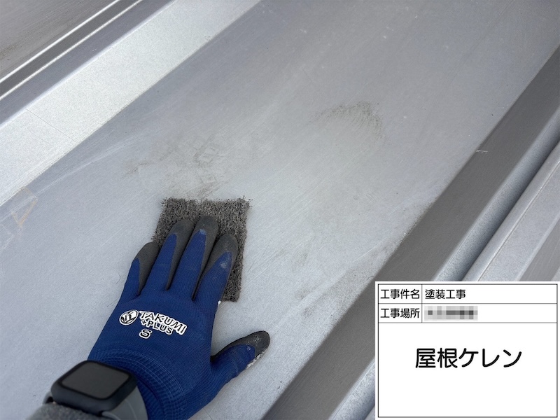 トタン屋根塗装のご依頼！下地処理 ケレン作業を行いました｜神奈川県横浜市
