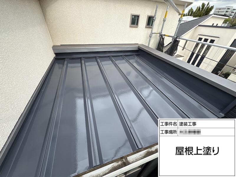 トタン屋根の塗装完了！金属屋根は錆びる前に塗装しましょう！｜神奈川県横浜市