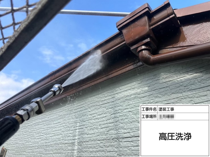 屋根と一緒に雨樋の中もきれいに洗浄しました｜神奈川県横浜市