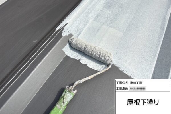神奈川県横浜市｜トタン屋根塗装 下塗り〜中塗り 下塗りには錆止めを塗りました