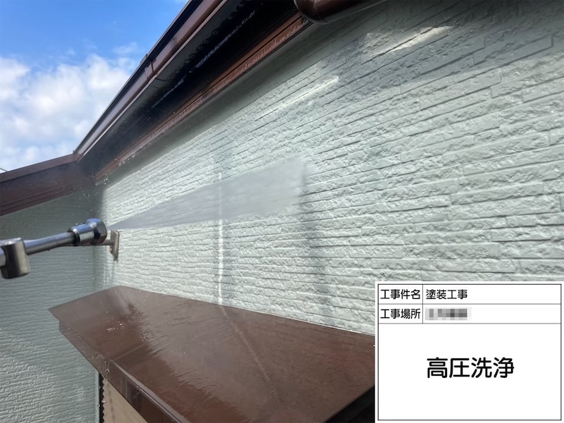 神奈川県横浜市｜H様より屋根塗装・外壁塗装工事のご依頼！高圧洗浄をレポート