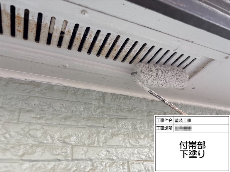 神奈川県横浜市｜軒天換気下地処理後、プライマーで下塗りしました