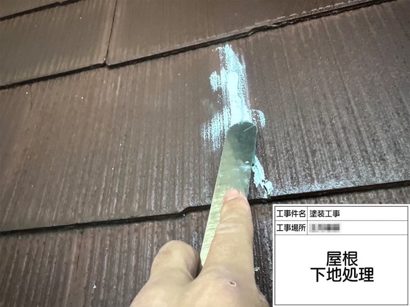 スレートのひび割れをコーキングで補修しました｜神奈川県横浜市
