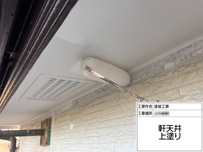 軒天井が傷まないように定期的に塗装をお勧めします！｜神奈川県横浜市