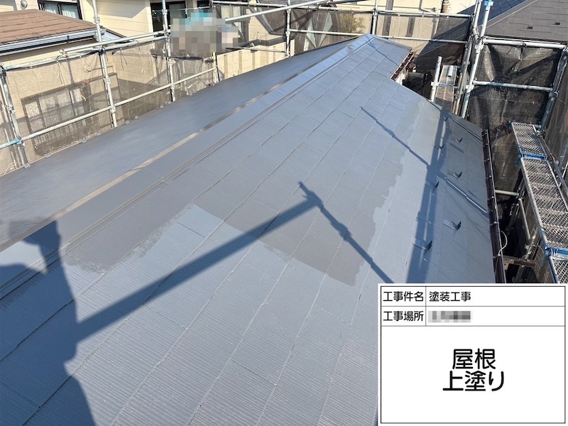 神奈川県横浜市｜スレート屋根の上塗り2回目。屋根の色艶がはっきりして美しく仕上がりました！