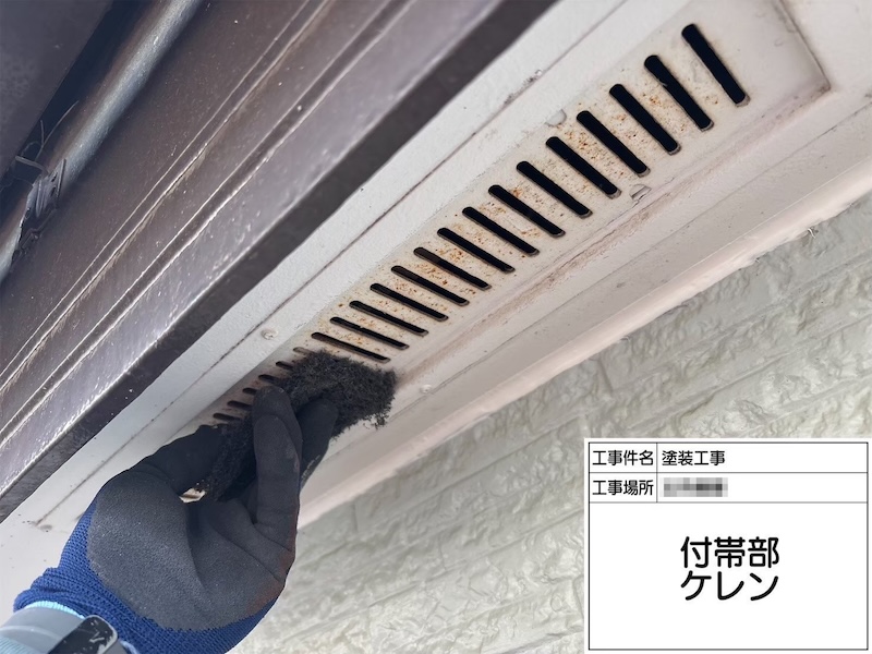 軒天換気とは？塗装前の下地処理 ケレンを行いました｜神奈川県横浜市