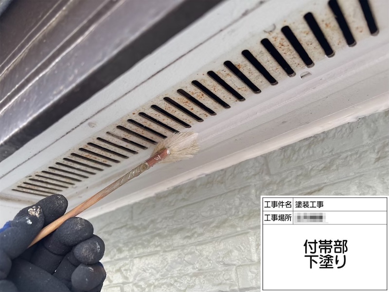 神奈川県横浜市｜軒天換気下地処理後、プライマーで下塗りしました