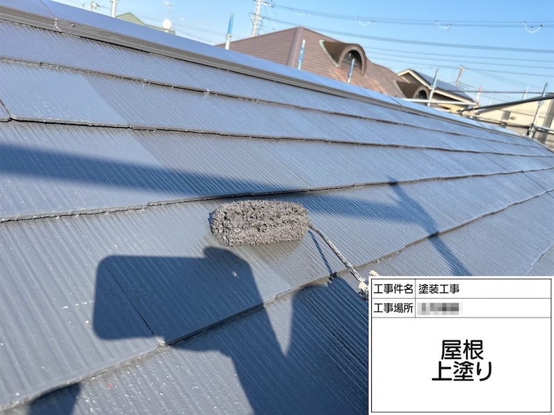 神奈川県横浜市｜スレート屋根の上塗り2回目。屋根の色艶がはっきりして美しく仕上がりました！