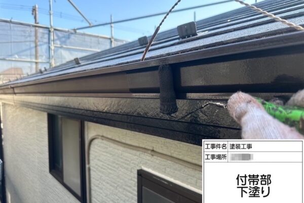 付帯部は色褪せや汚れたところが残らないようにお気をつけください！｜神奈川県横浜市