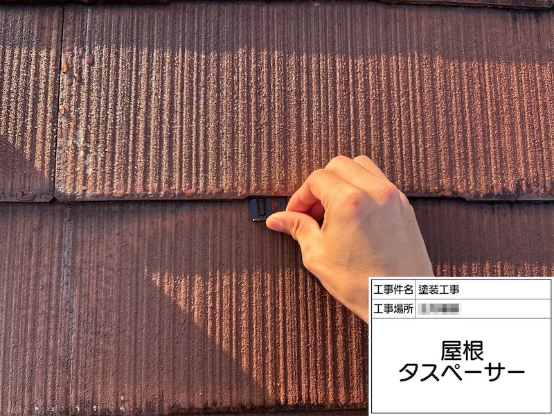 神奈川県横浜市｜縁切りはタスペーサーを設置