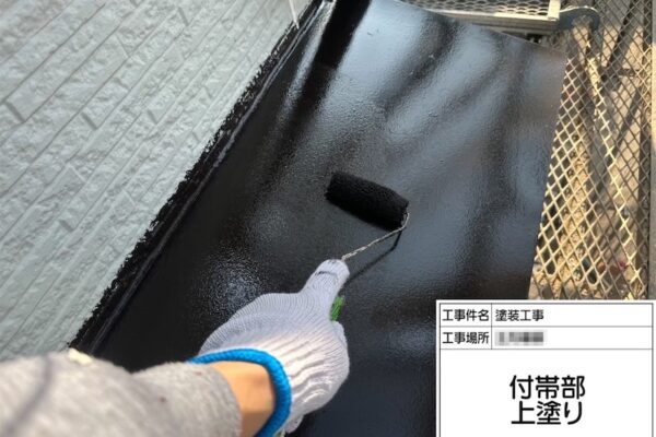 霧よけの下塗り・中塗り・上塗り 鉄部塗装は錆びる前に！｜神奈川県横浜市