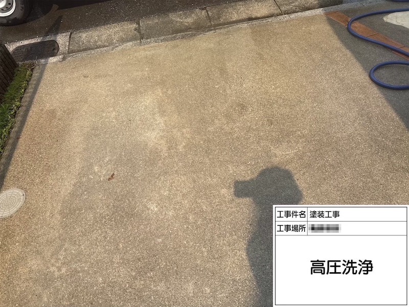 土間コンクリートの長年の黒ずみ汚れを高圧洗浄できれいにしました！｜神奈川県横浜市