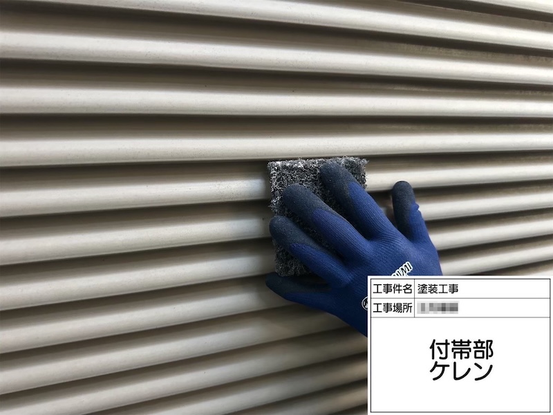 神奈川県横浜市｜色褪せた雨戸も塗装できる？