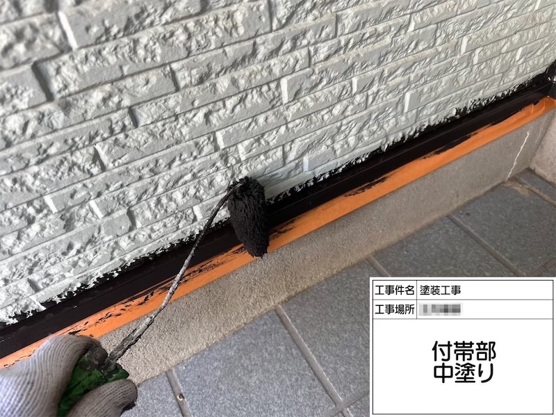 付帯部の水切りをブラックで塗装しました！｜神奈川県横浜市