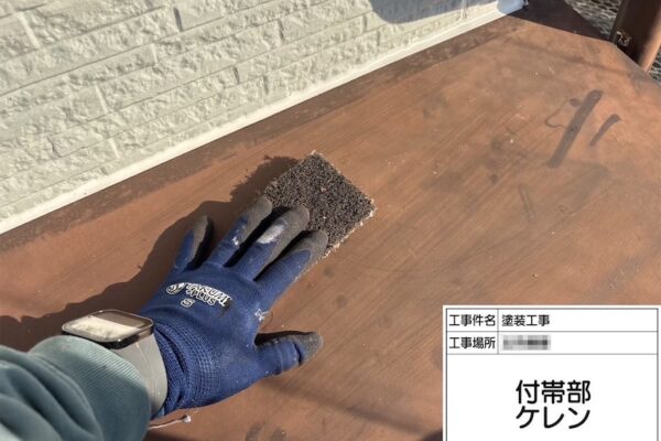 神奈川県横浜市｜霧よけの下地処理 傷んでいるところをケレンで整えました！