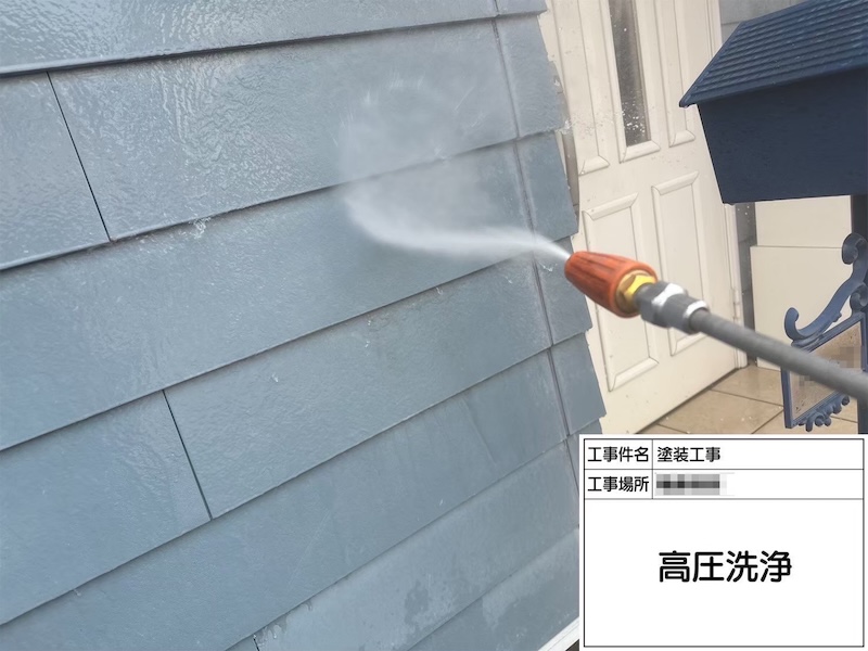 神奈川県横浜市｜屋根塗装・外壁塗装工事のご依頼をいただきました！高圧洗浄をレポート