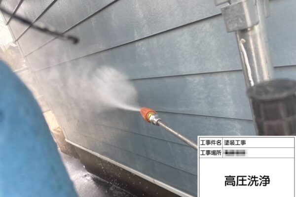 神奈川県横浜市|屋根塗装・外壁塗装工事のご依頼をいただきました!高圧洗浄をレポート