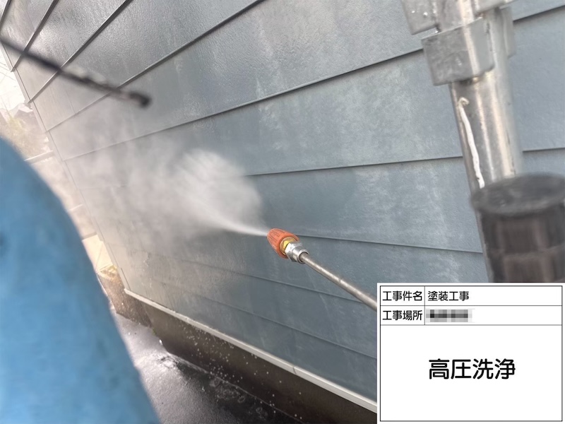 神奈川県横浜市｜屋根塗装・外壁塗装工事のご依頼をいただきました！高圧洗浄をレポート
