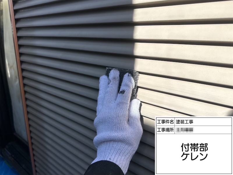 神奈川県横浜市｜色褪せた雨戸も塗装できる？